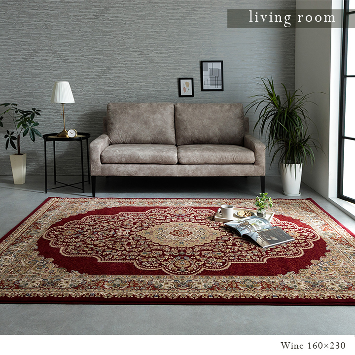 ベルミラ ＲＵＧ (I) カーペット絨毯ラグ高級ラグウィルトン長方形クラシック柄エレガンス約200×300cm_16