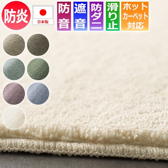 カーム (S) なめらかタッチ モダンデザイン 日本製