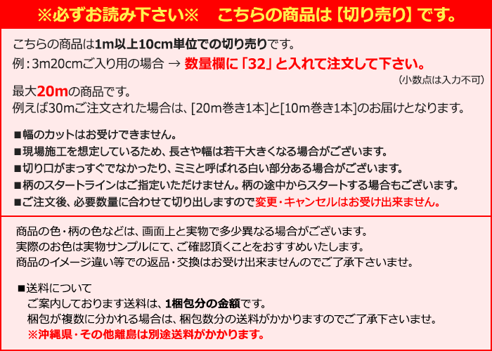 東リ クッションフロア