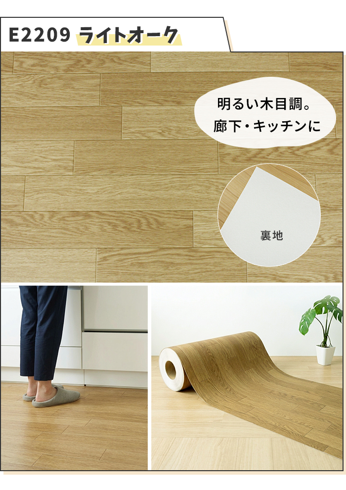 生地サンプル 自由にカット クッションシート (Y)の詳細画像2