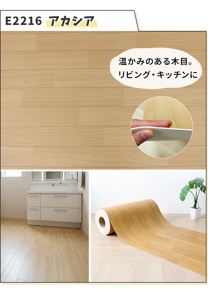 生地サンプル 自由にカット クッションシート (Y)の詳細画像3