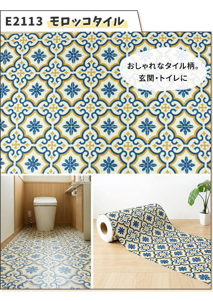 生地サンプル 自由にカット クッションシート (Y)の詳細画像4