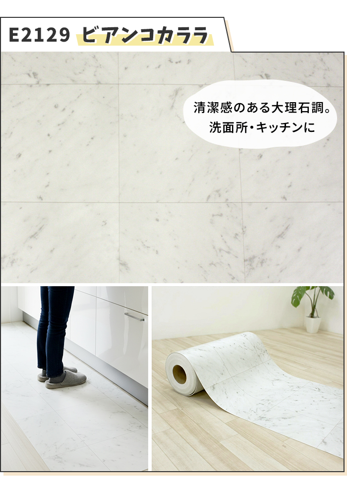 生地サンプル 自由にカット クッションシート (Y)の詳細画像5