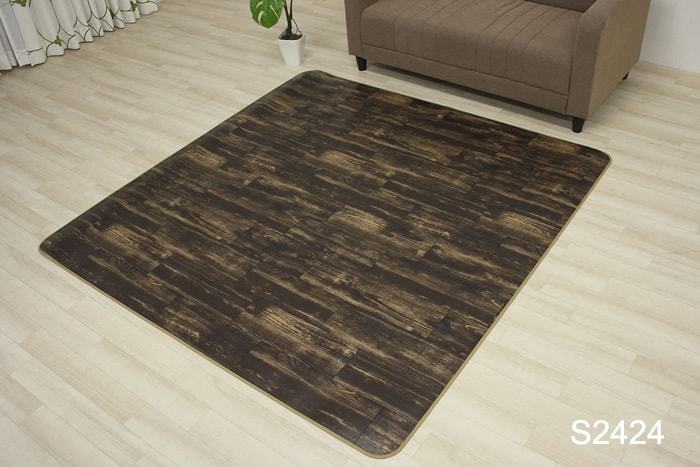 汚れに強く 水をはじく 抗菌 防かび 防炎機能付き お手入れ簡単 ダイニングラグ Sタイプ