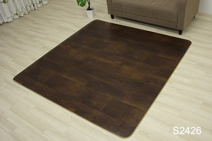 汚れに強く 水をはじく 抗菌 防かび 防炎機能付き お手入れ簡単 ダイニングラグ Sタイプ