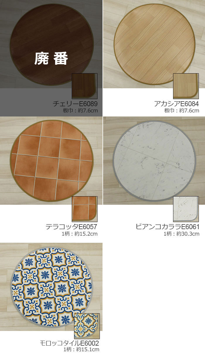 汚まんまるでかわいいマット 汚れに強く 水を弾く 抗菌 防かび機能付き サッと拭くだけのお手入れ簡単 マット (SL)