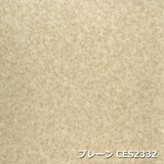 階段 滑り止めマット 滑り止めシート 消臭・抗菌・撥水 日本製