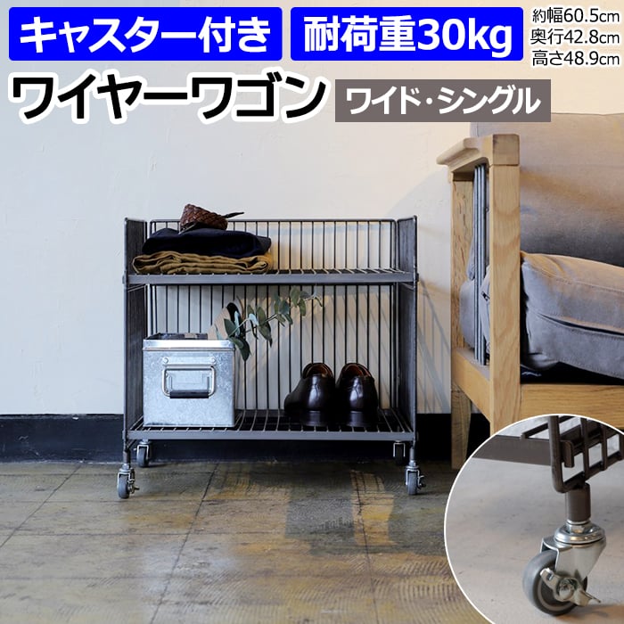 ワゴン ラック 棚 キッチンワゴン キャスター付き 幅広 組み立て式 