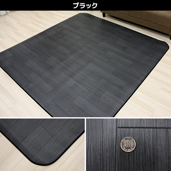 生地サンプル ダイニングラグ DR (Y)の詳細画像4