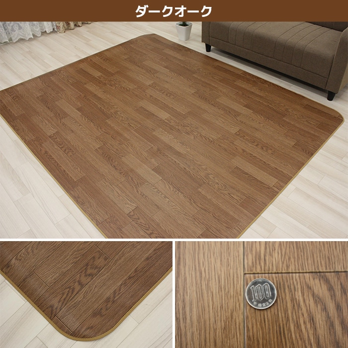 生地サンプル ダイニングラグ DR (Y)の詳細画像2