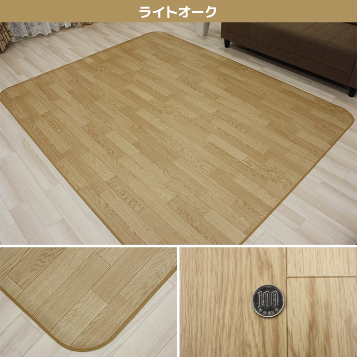 生地サンプル ダイニングラグ DR (Y)の詳細画像1