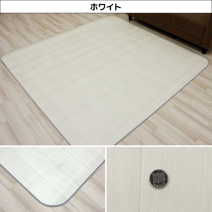 生地サンプル ダイニングラグ DR (Y)の詳細画像3