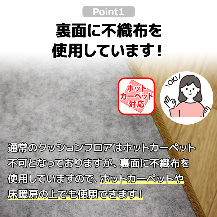 生地サンプル ダイニングラグ ウッディーCFラ...の詳細画像2