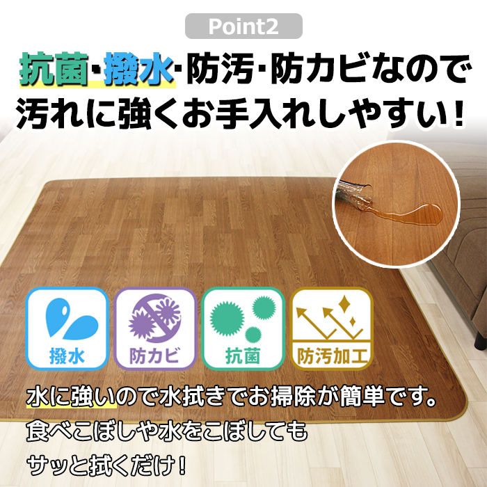 生地サンプル ダイニングラグ ウッディーCFラ...の詳細画像3