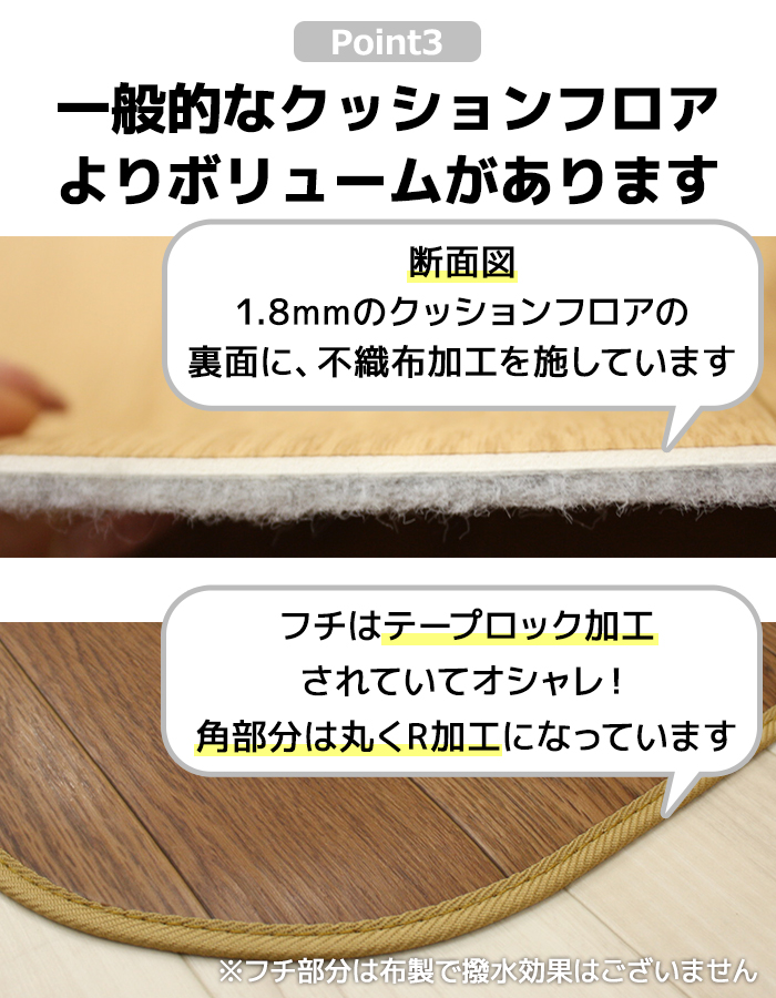 生地サンプル ダイニングラグ ウッディーCFラ...の詳細画像4