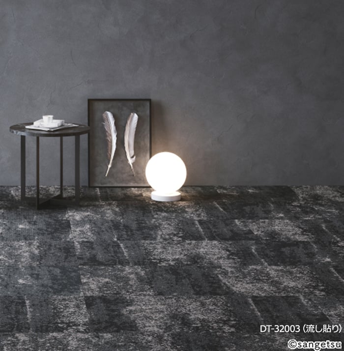 生地サンプル サンゲツ タイルカーペット DT...の詳細画像3