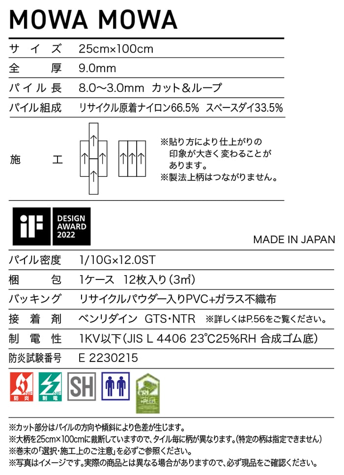 生地サンプル サンゲツ タイルカーペット DT...の詳細画像5