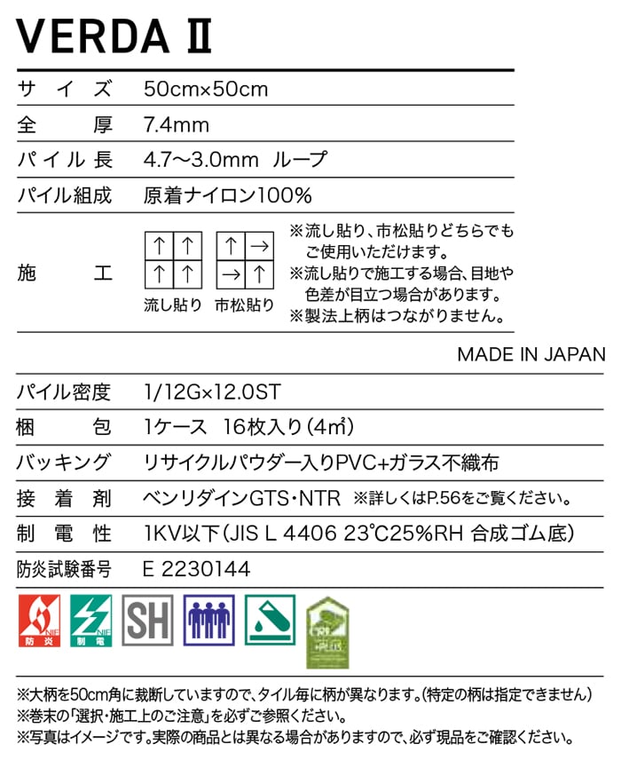 生地サンプル サンゲツ タイルカーペット DT...の詳細画像4