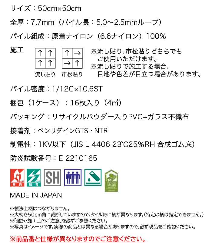 生地サンプル サンゲツ タイルカーペット DT...の詳細画像4