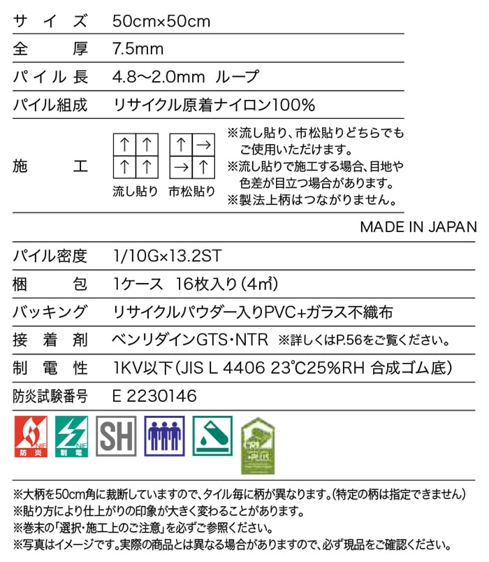 生地サンプル サンゲツ タイルカーペット DT...の詳細画像4