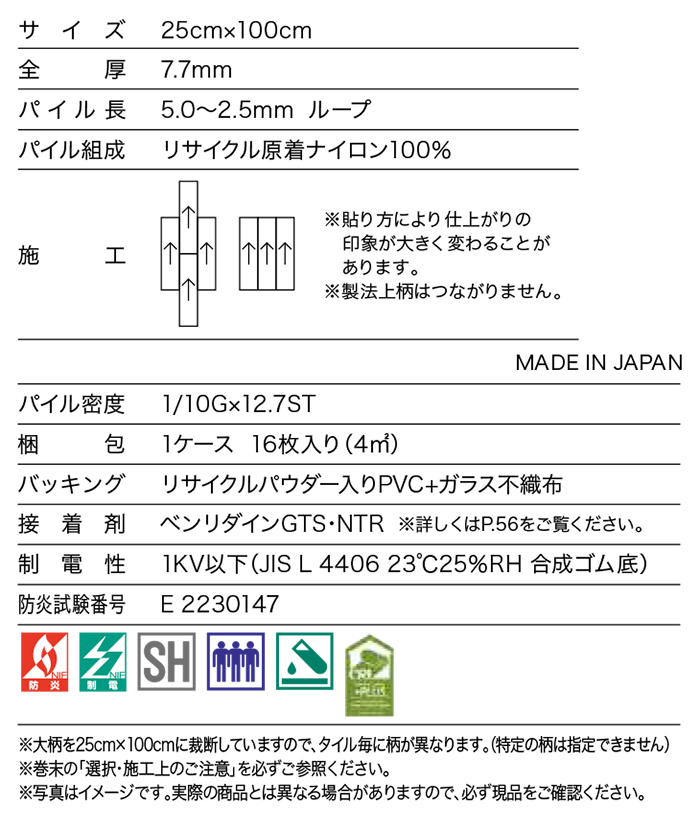 生地サンプル サンゲツ タイルカーペット DT...の詳細画像4