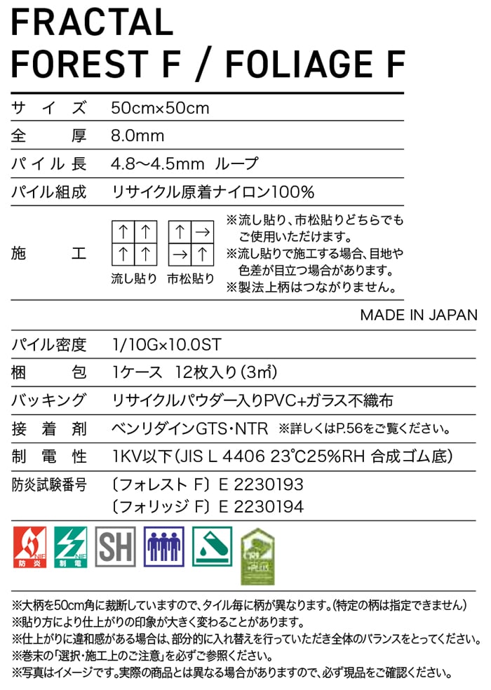 生地サンプル サンゲツ タイルカーペット DT...の詳細画像4