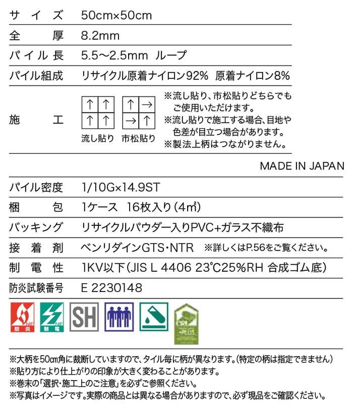 生地サンプル サンゲツ タイルカーペット DT...の詳細画像4