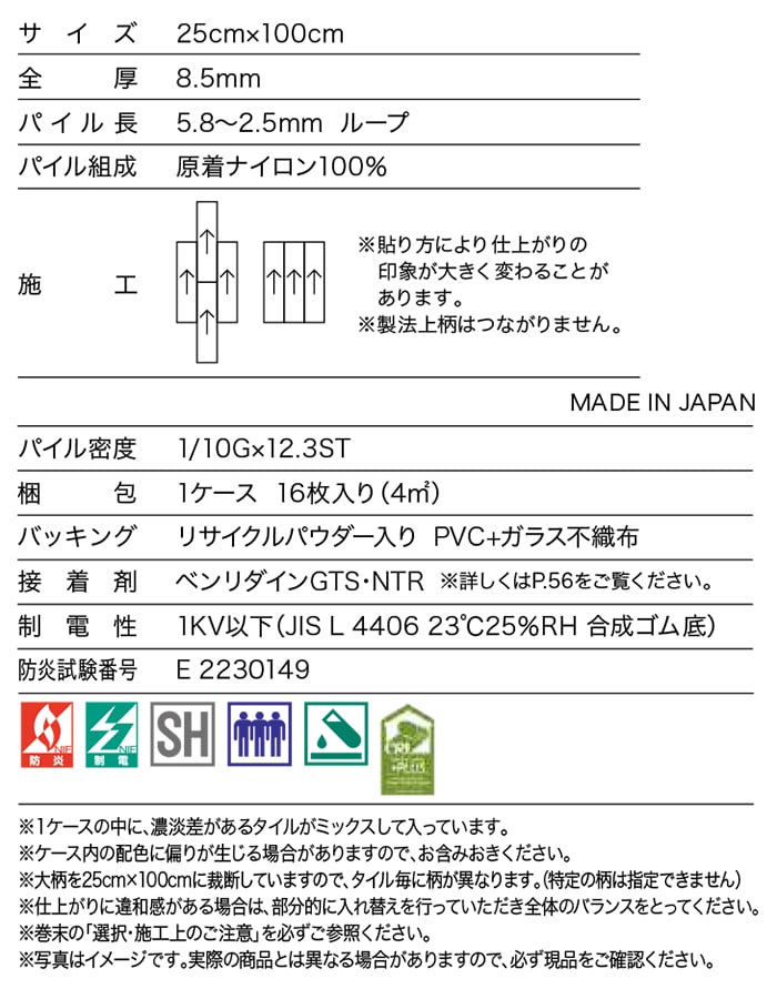 生地サンプル サンゲツ タイルカーペット DT...の詳細画像4