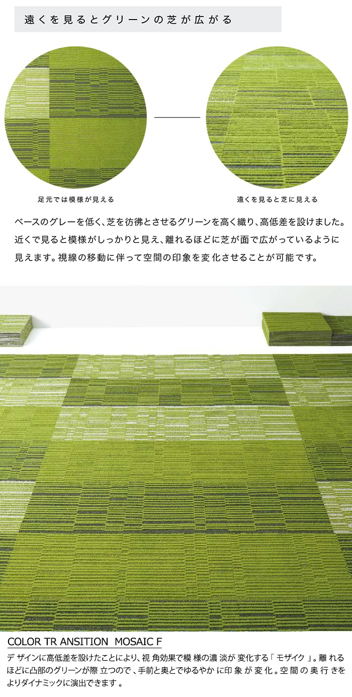 生地サンプル サンゲツ タイルカーペット DT...の詳細画像4