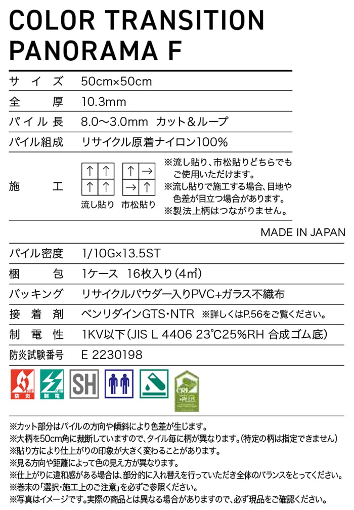 生地サンプル サンゲツ タイルカーペット DT...の詳細画像5