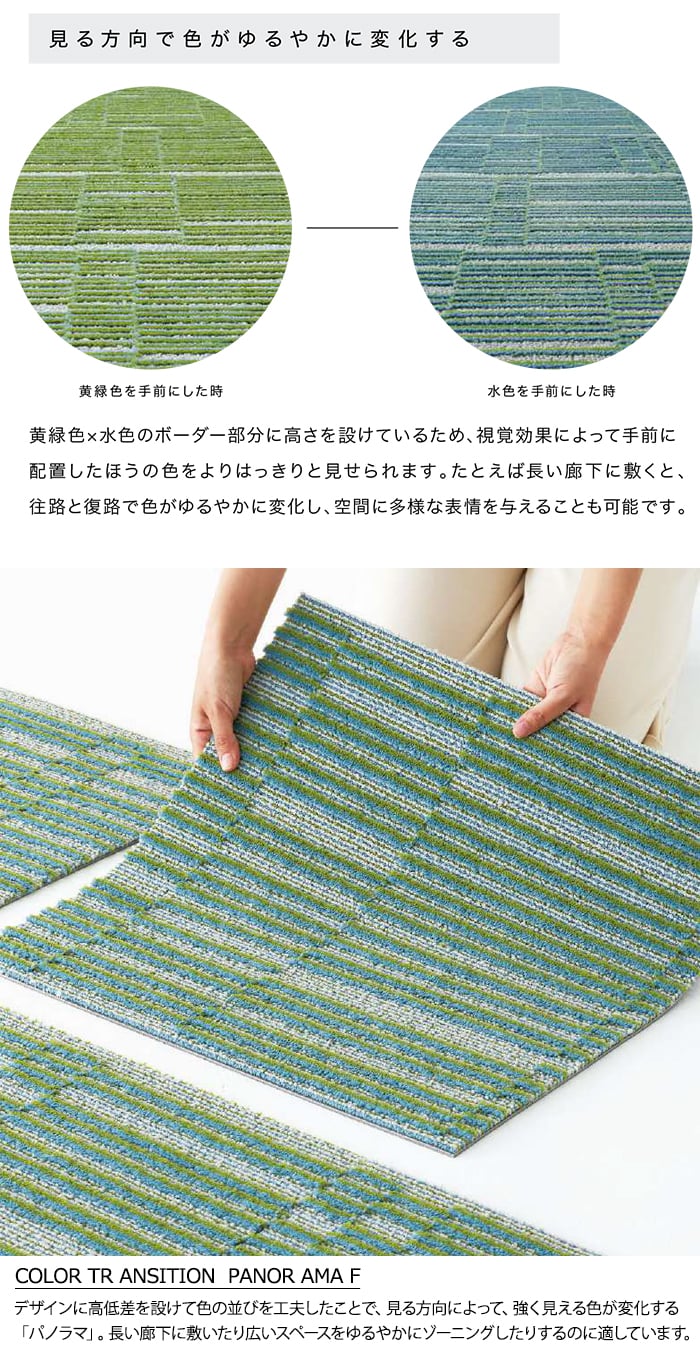 生地サンプル サンゲツ タイルカーペット DT...の詳細画像4