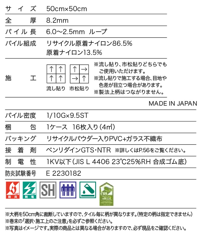 生地サンプル サンゲツ タイルカーペット DT...の詳細画像4