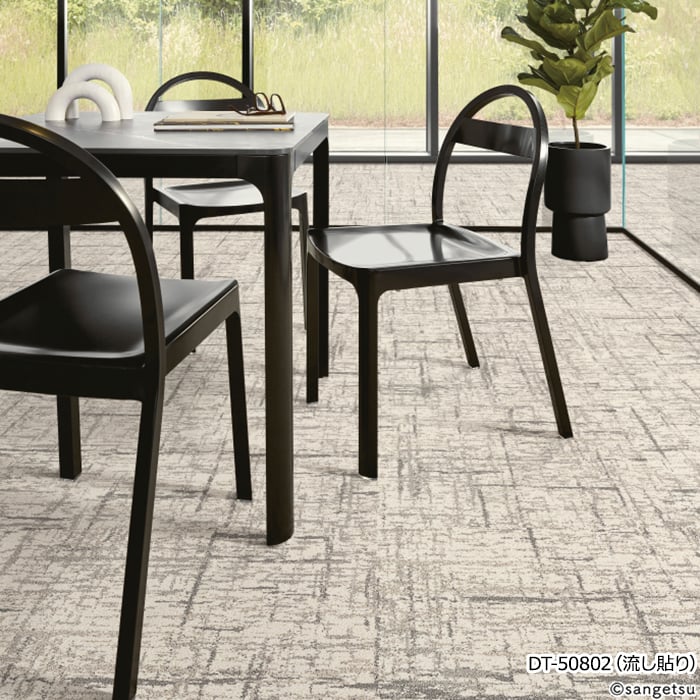 生地サンプル サンゲツ タイルカーペット DT...の詳細画像3