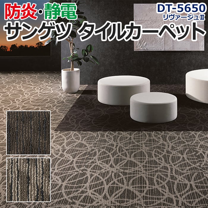 リヴァージュII