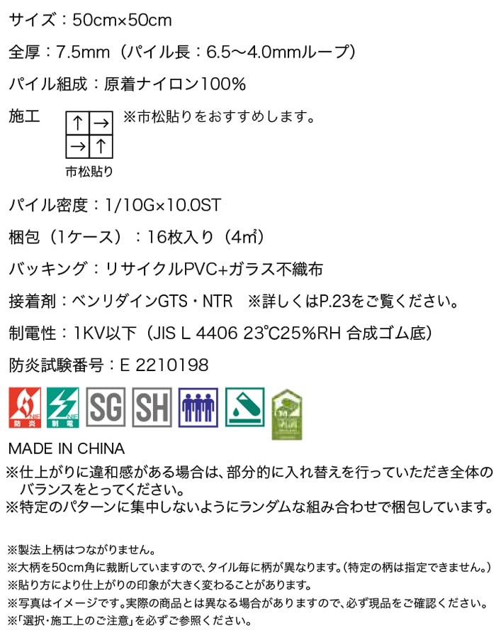 生地サンプル サンゲツ タイルカーペット DT...の詳細画像4