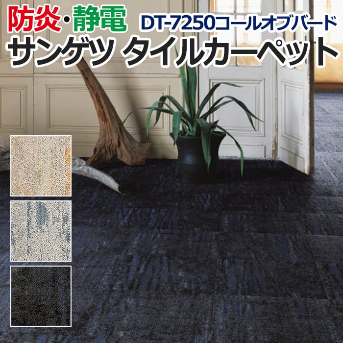 コールオブバード