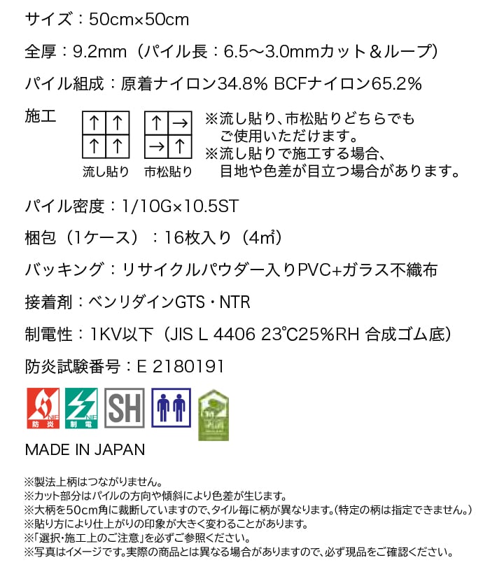 生地サンプル サンゲツ タイルカーペット DT...の詳細画像4