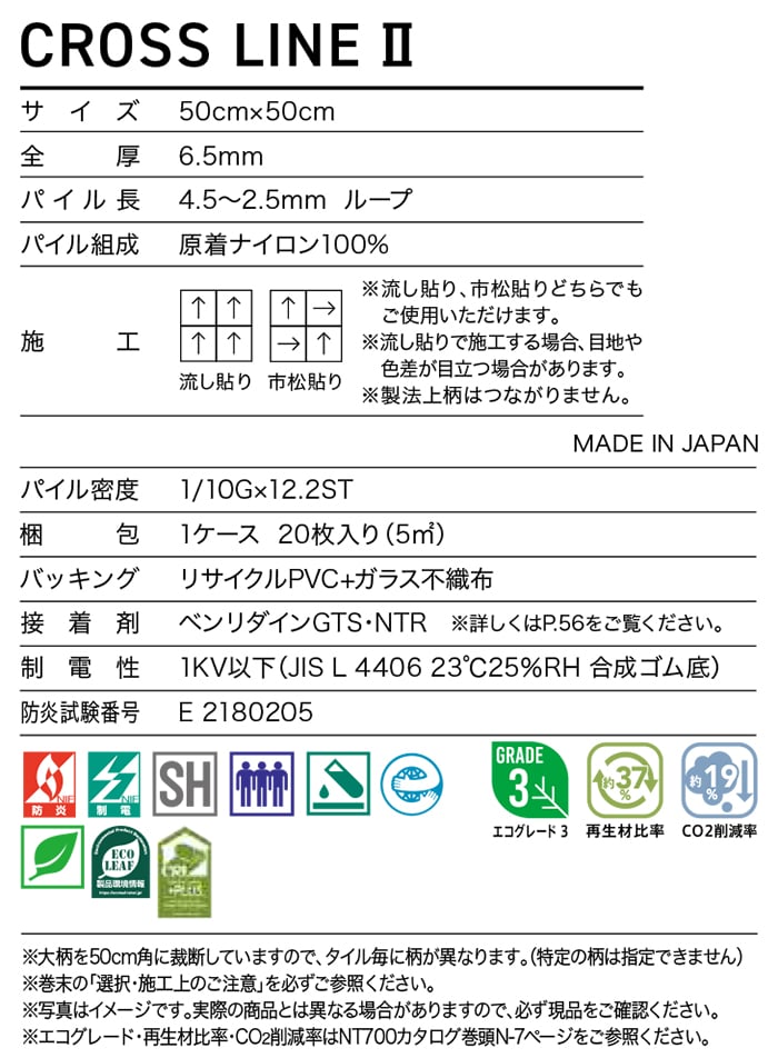 生地サンプル サンゲツ タイルカーペット DT...の詳細画像4