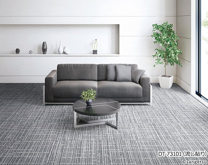 生地サンプル サンゲツ タイルカーペット DT...の詳細画像3