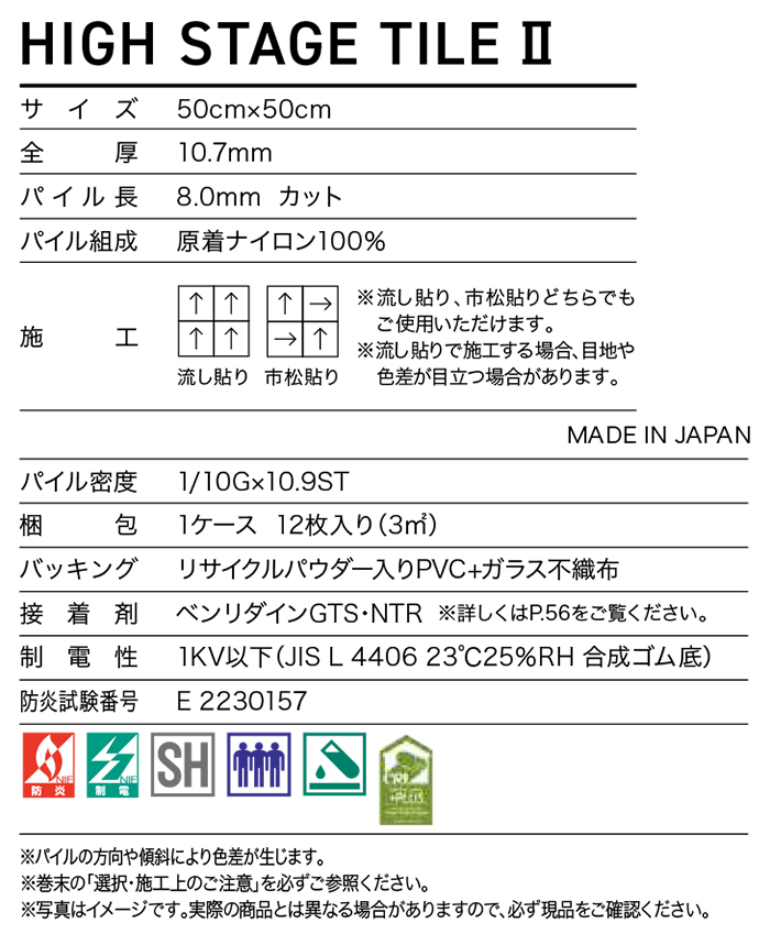 生地サンプル サンゲツ タイルカーペット DT...の詳細画像4