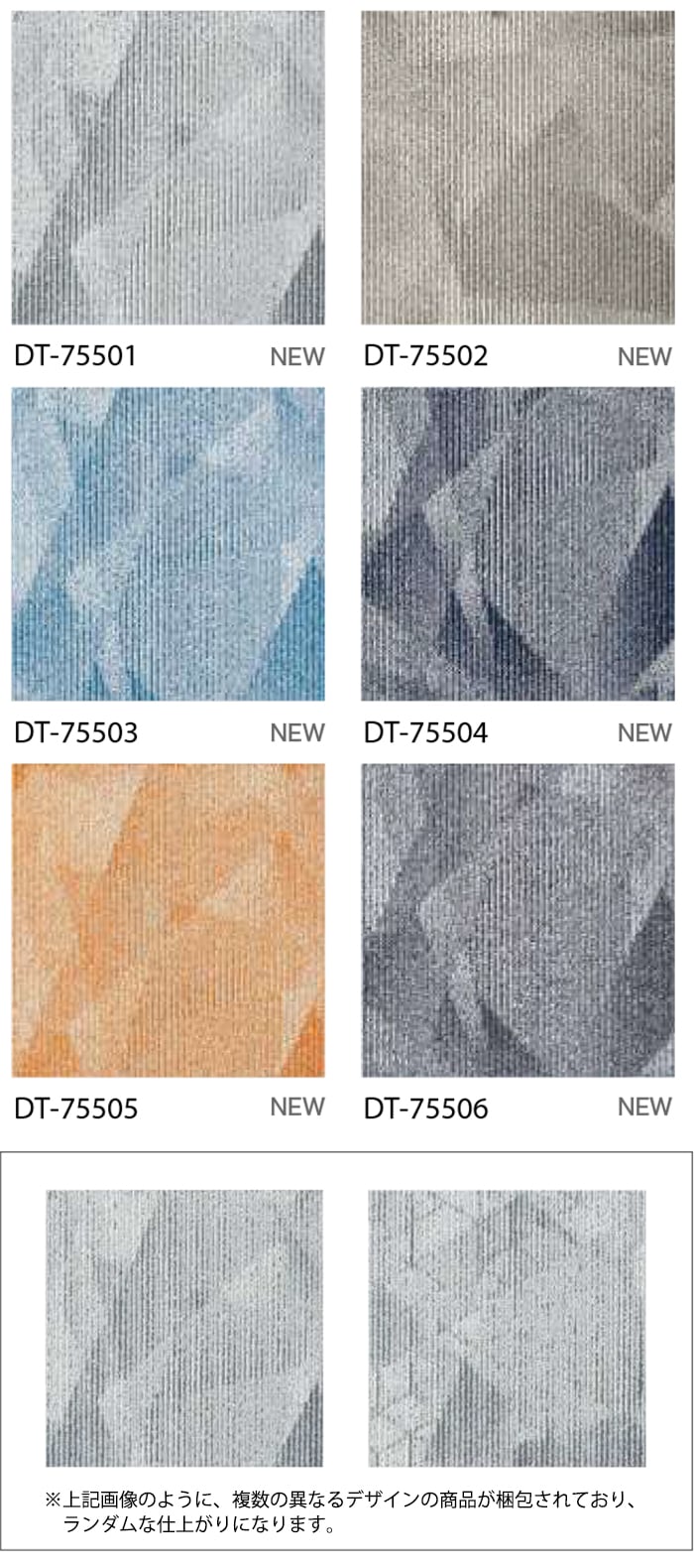 生地サンプル サンゲツ タイルカーペット DT...の詳細画像2