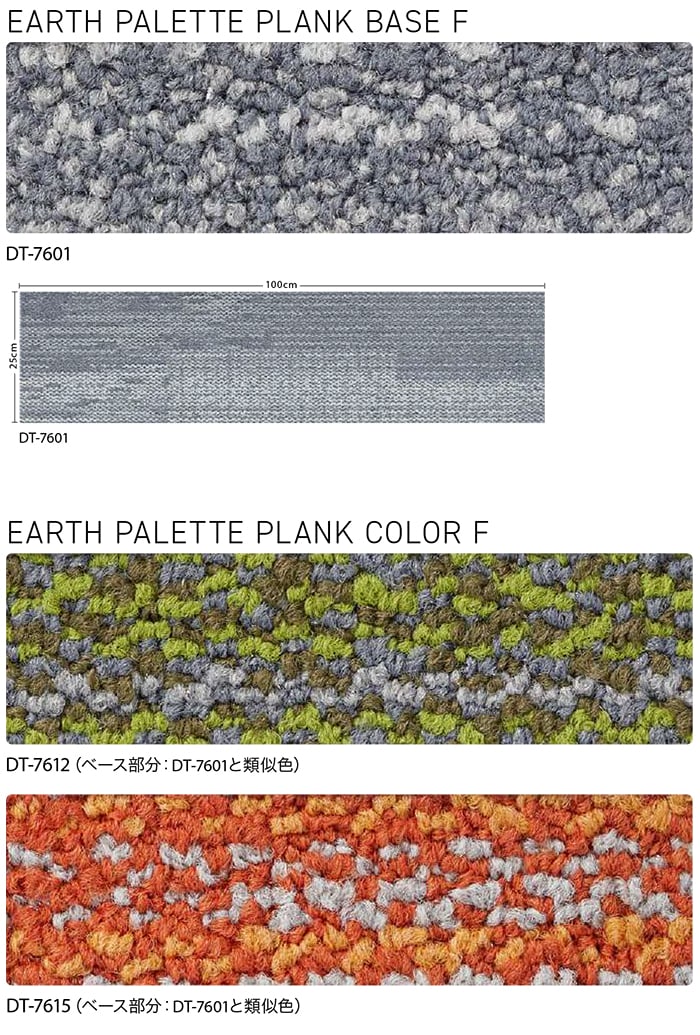 生地サンプル サンゲツ タイルカーペット DT...の詳細画像2