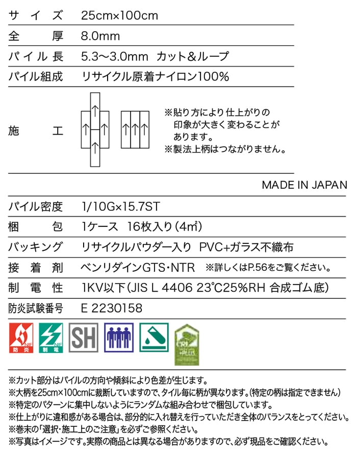 生地サンプル サンゲツ タイルカーペット DT...の詳細画像4