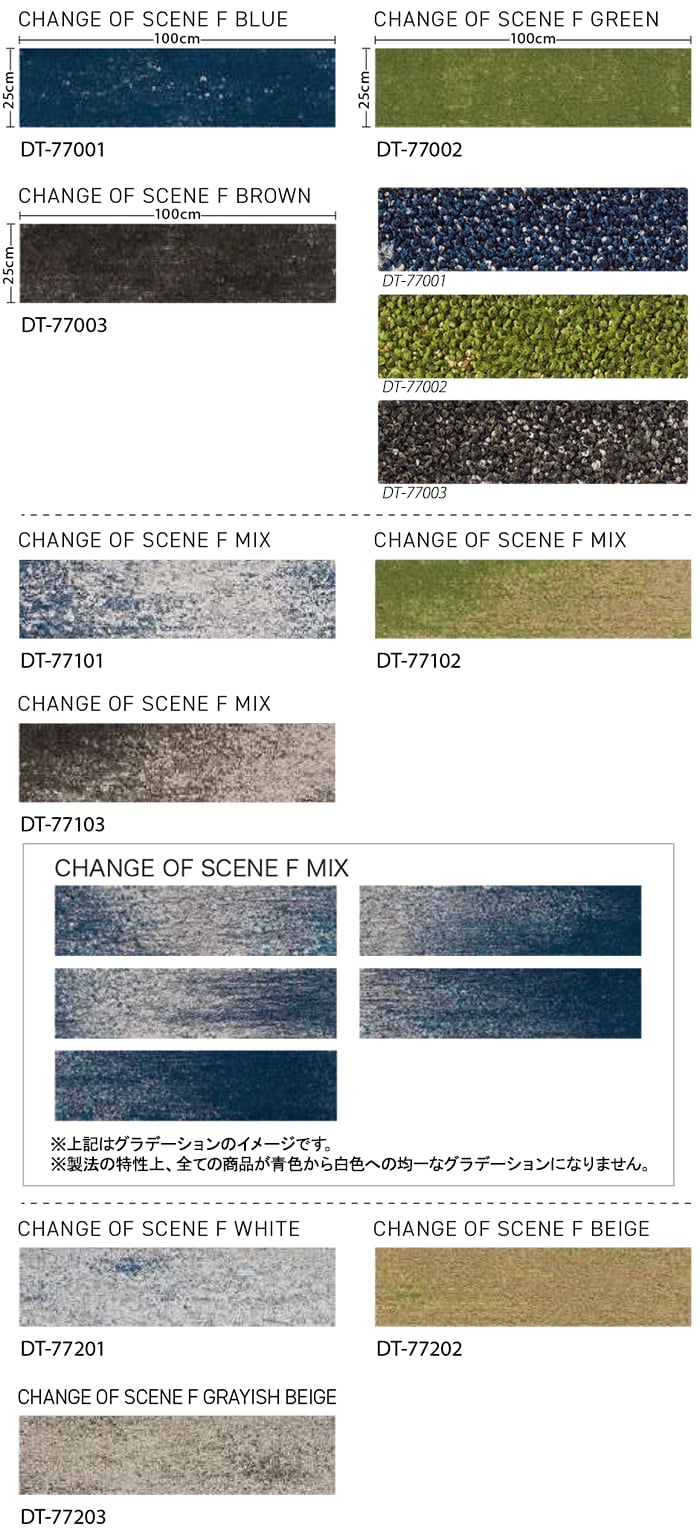 生地サンプル サンゲツ タイルカーペット DT...の詳細画像2