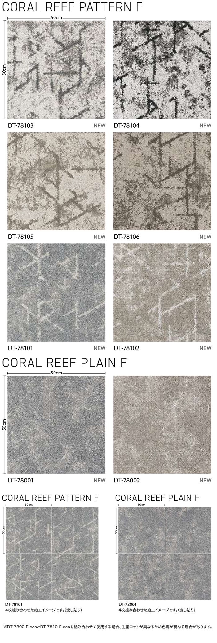 生地サンプル サンゲツ タイルカーペット DT...の詳細画像2