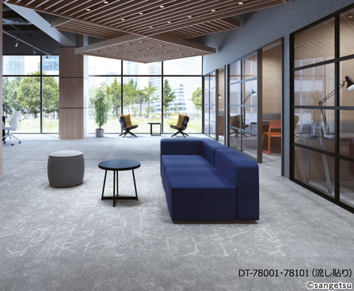 生地サンプル サンゲツ タイルカーペット DT...の詳細画像3