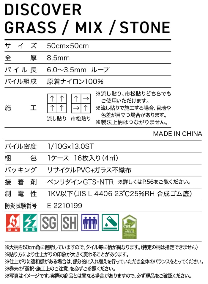 生地サンプル サンゲツ タイルカーペット DT...の詳細画像4