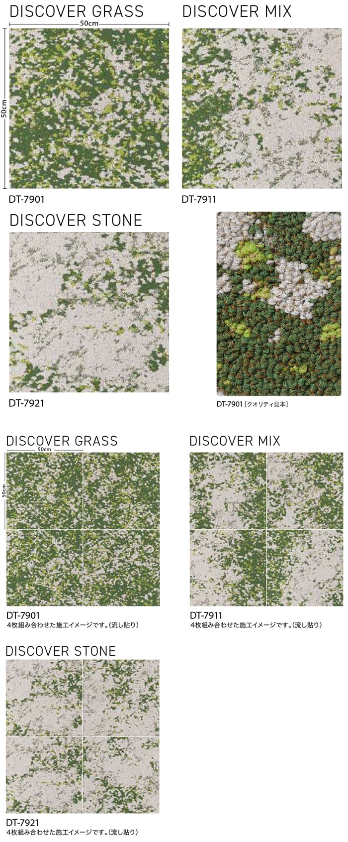 生地サンプル サンゲツ タイルカーペット DT...の詳細画像2