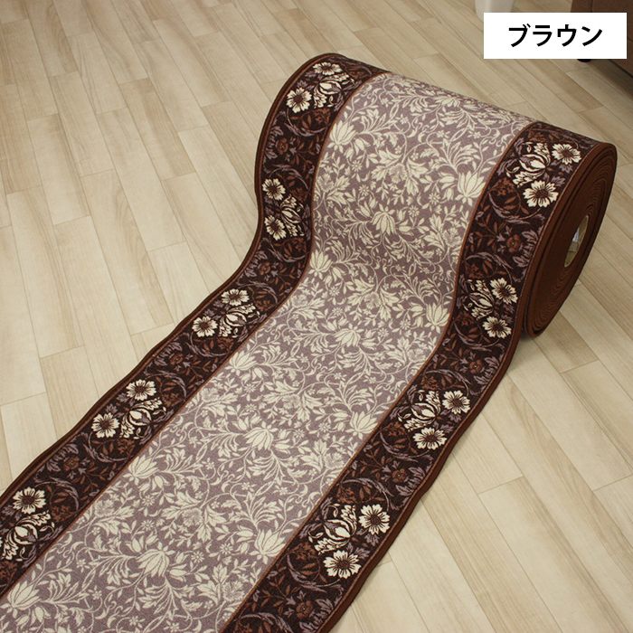 オーダー廊下敷きカーペット 切り売り　エレガンス(Y)