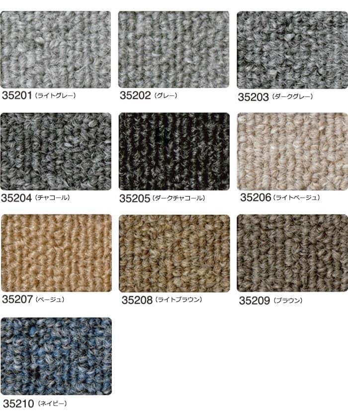 リリカラ タイルカーペット ベーシック 無地 制電 防炎 業務用 ポリプロピレンES-100(R)【生地サンプル】